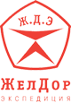 Создание распределённой системы «Агент-Экспедитор» в Группе компаний «ЖелДорЭкспедиция» Создание распределённой системы «Агент-Экспедитор» в Группе компаний «ЖелДорЭкспедиция»